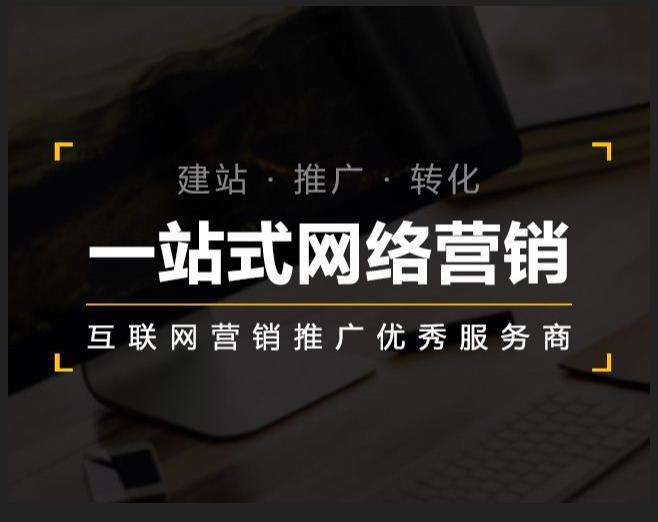 老河口企业如何怎么利用网络推广抓取潜在客户