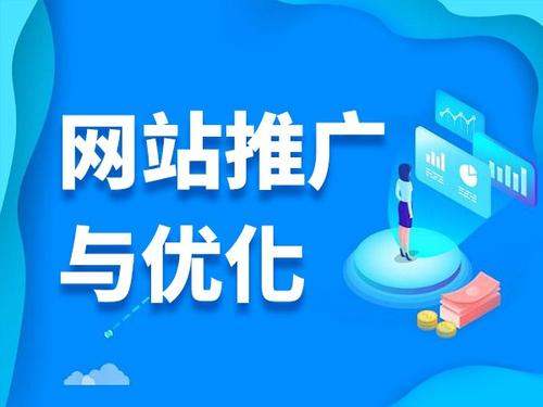 老河口电商类网络推广如何做才有更好的效果