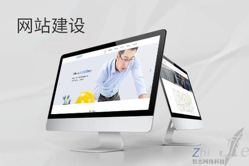 老河口网站建设公司分析网页设计如何提升吸引力