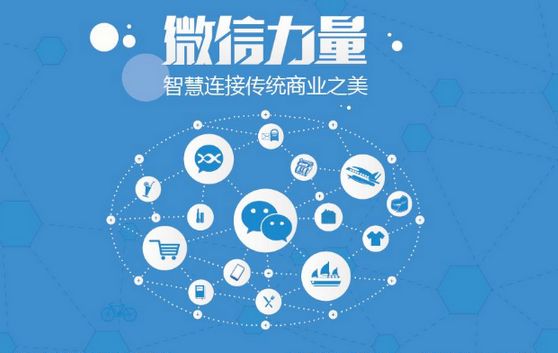 老河口微信开发可以帮助企业解决哪些难题？如何做呢？