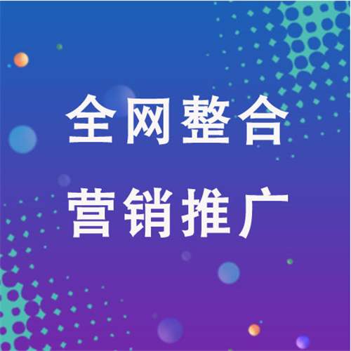 老河口企业网络推广老是没有客户的原因是什么呢