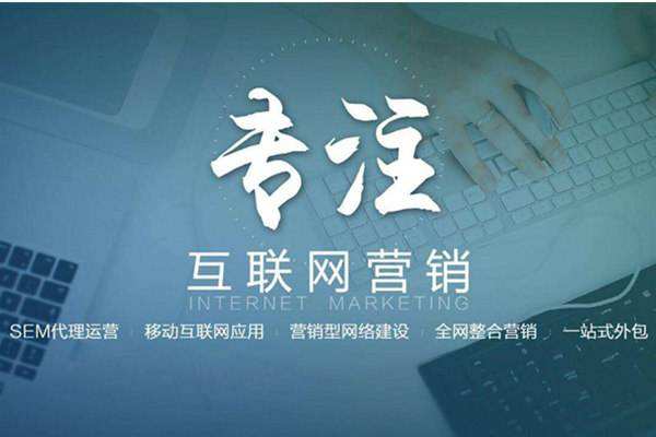 老河口电商行业做网络推广需要具备的条件有哪些