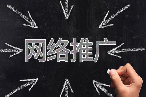 老河口网络推广公司介绍几个企业软文推广的发布平台