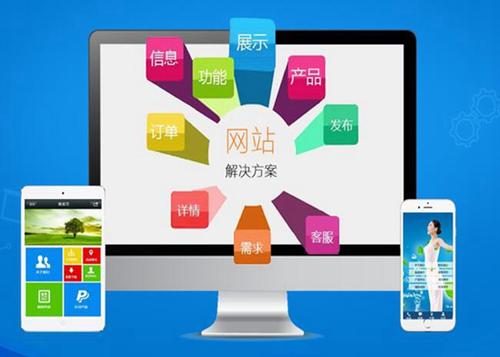 老河口如何进行网站设计才能突出产品的优势